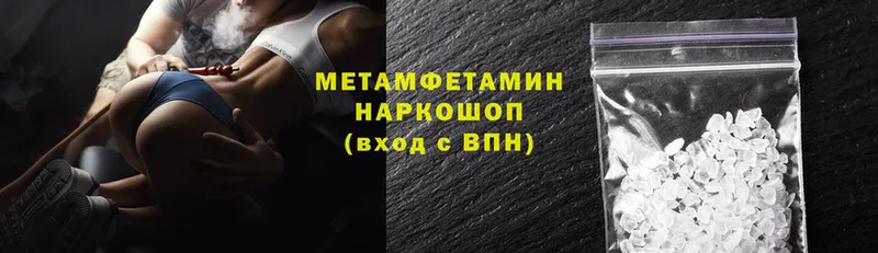 МЕТАМФЕТАМИН мет  Цоци-Юрт 